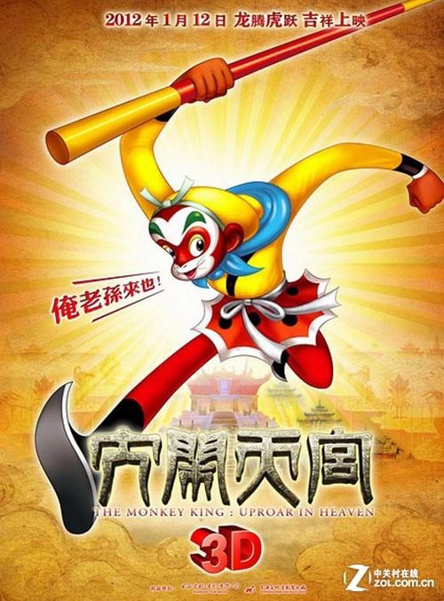 做个东义大学毕业证